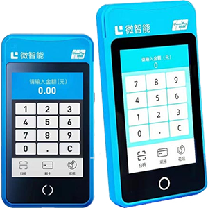 通化拉卡拉微智能POS机