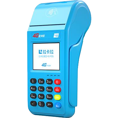 通化拉卡拉传统POS机